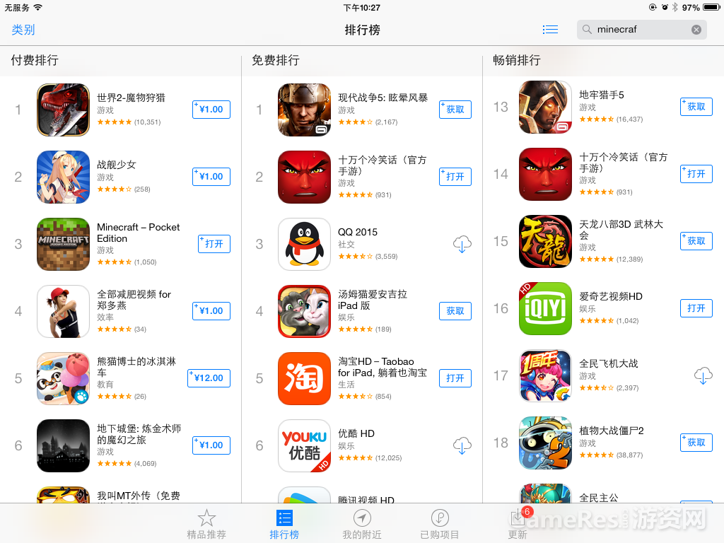 图3.PNG