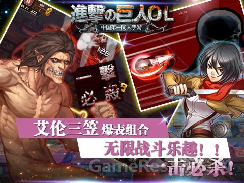 图2：兵团士员全部登场.jpg