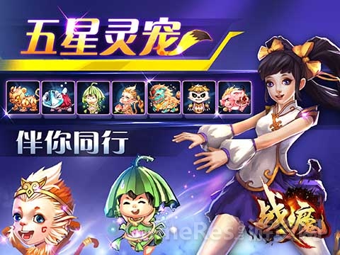 图2：登陆就成VIP 体验土豪的游戏方式.jpg