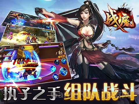 图3：微信Q群送豪礼 游戏更激情.jpg