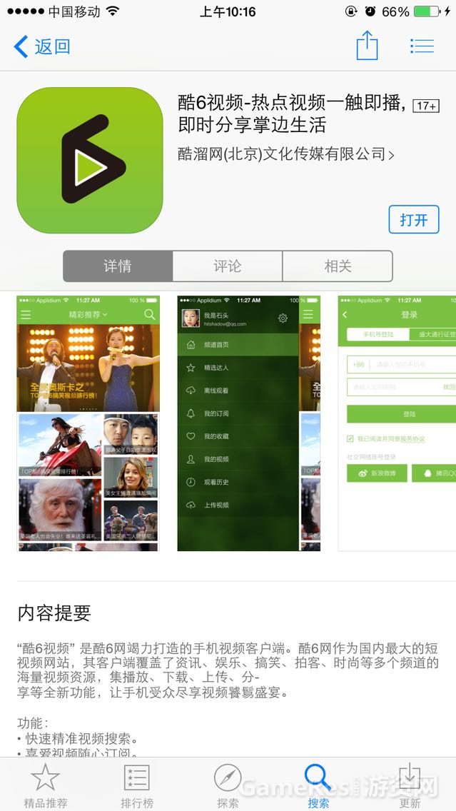 QQ图片20150324170937.png