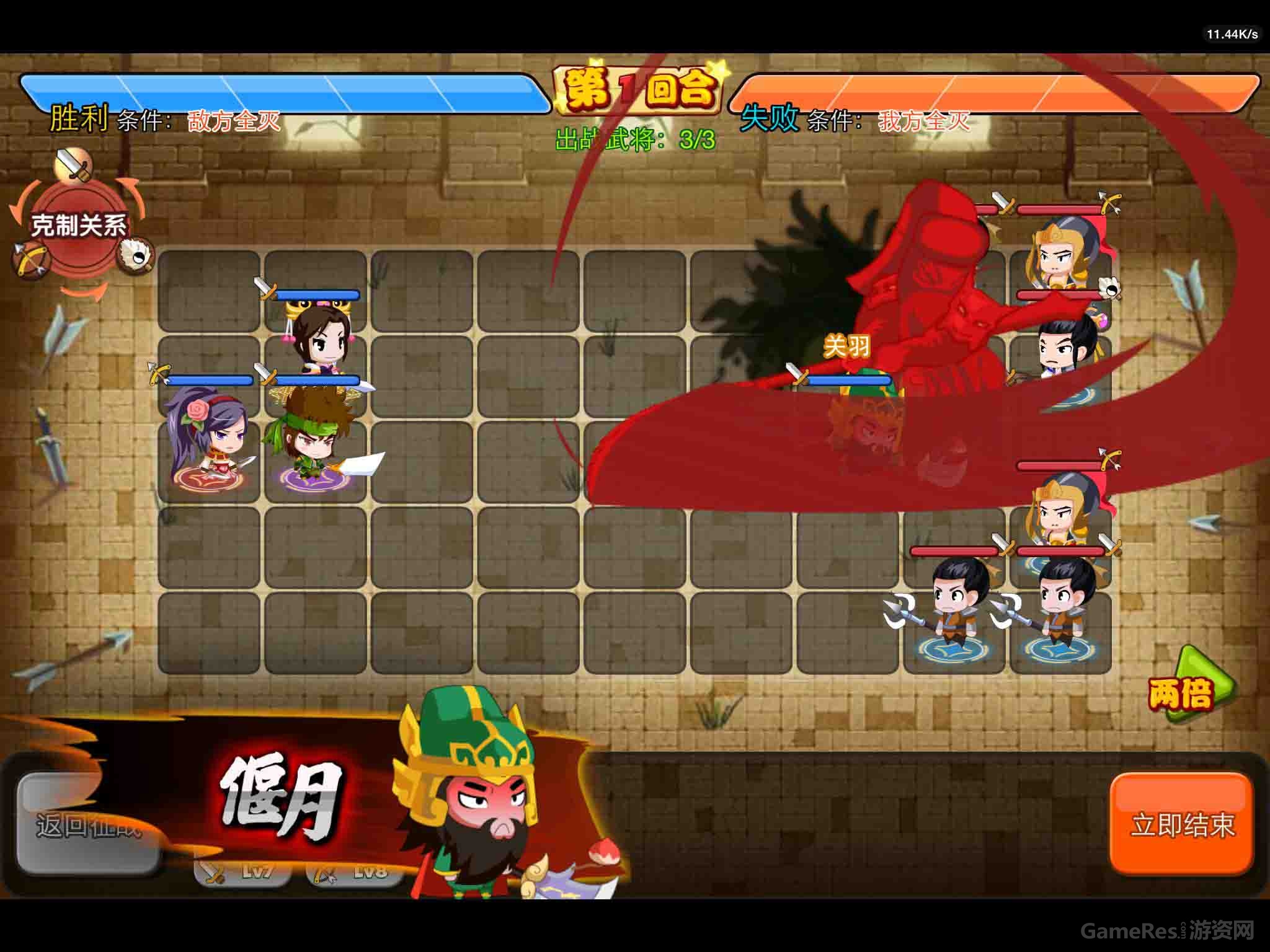 图6：《萌三国》策略十足的战棋玩法.jpg