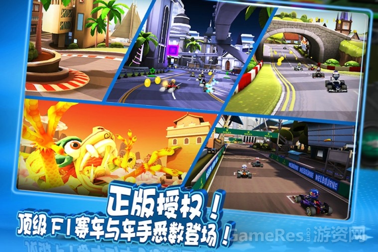 图4：正版授权.jpg