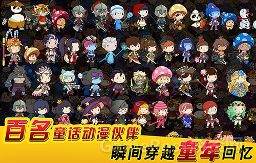 图4《欧巴！带我去冒险》数百种给力关卡，随心而战.jpg