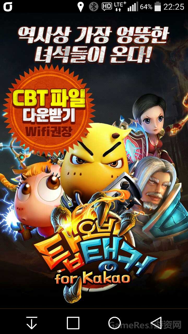 （图1）韩国版MT2 “탑오브탱커”.jpg