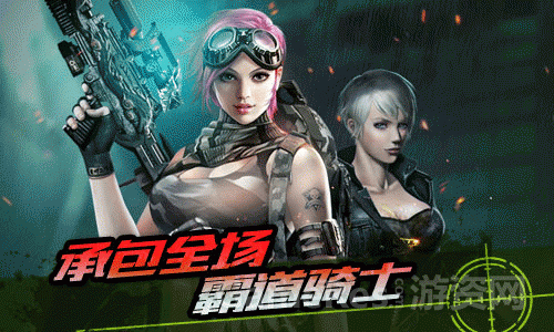 图2-承包全场-霸道骑士.gif