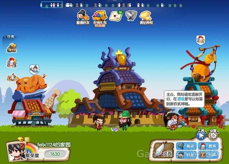 图2 《萌三国》页游版.jpg