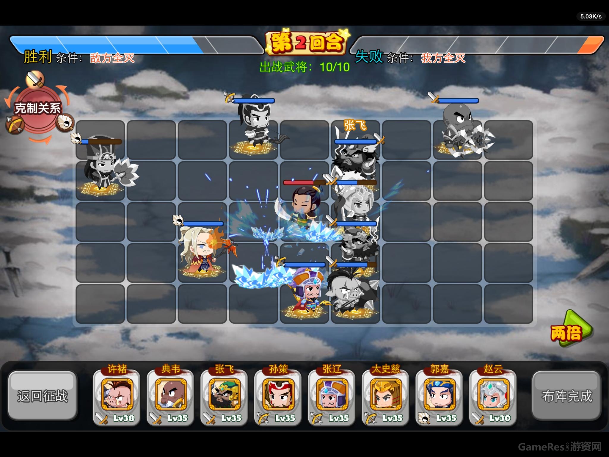 图5  《萌三国》手游版 棋战玩法非常讲求策略性.jpg