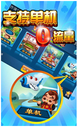 QQ图片20150330101744.png