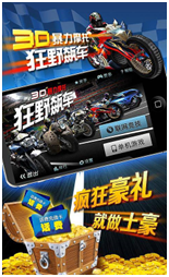 QQ图片20150330101823.png