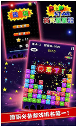 QQ图片20150330101810.png