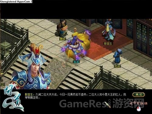 配图3：《问道》封神剧情.jpg