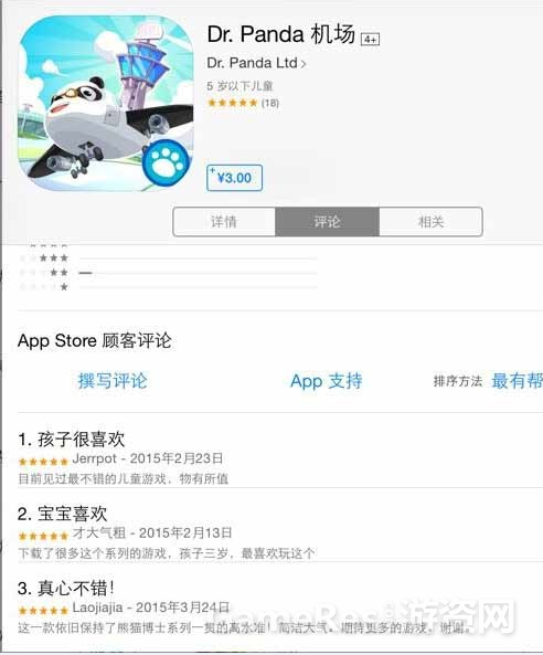 QQ截图20150331093435.png