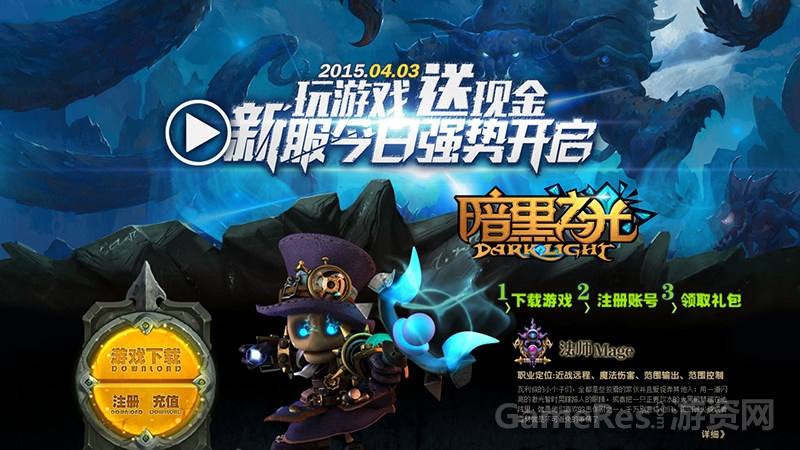 【图二玩游戏送现金】.jpg