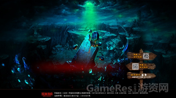 图7：《神墓OL》概念官网首曝.jpg