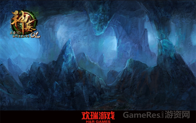 图3：《神墓OL》地下溶洞概念图.jpg