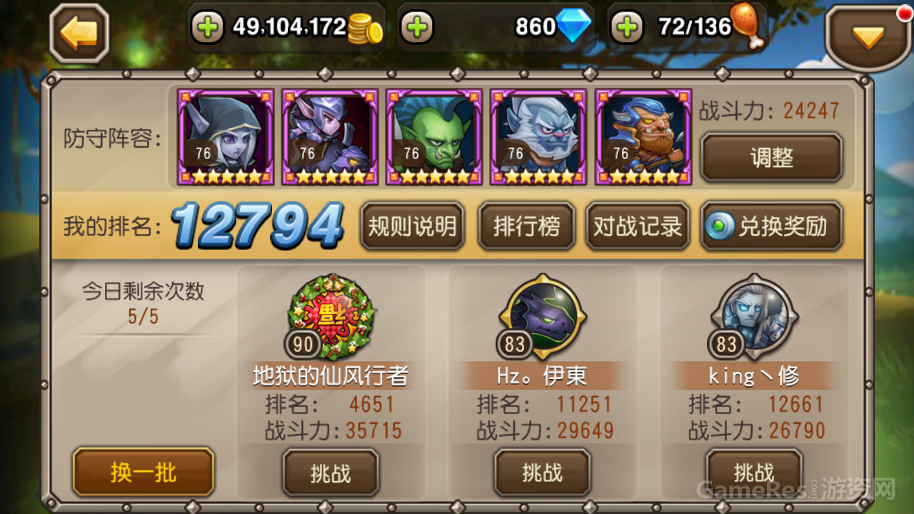 Screenshot_2015-02-19-15-34-38.png