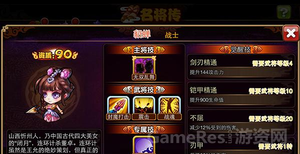 QQ截图20150402100310.png