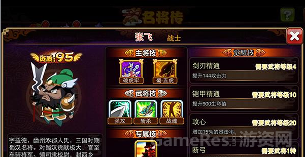 QQ截图20150402100347.png