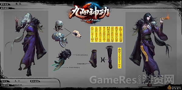 图1（极乐谷隐风）.jpg