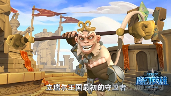 图2 《魔幻英雄》蚀月猴王孙悟空.JPG