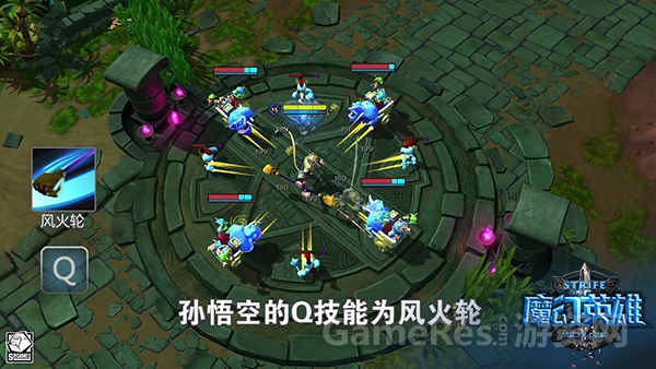 图4 《魔幻英雄》孙悟空Q技能.JPG