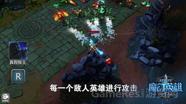图7 《魔幻英雄》孙悟空R技能.JPG