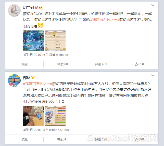 梦幻2.png