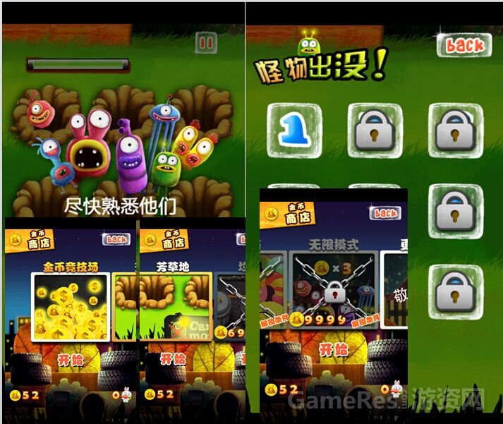 疯狂打怪兽.jpg