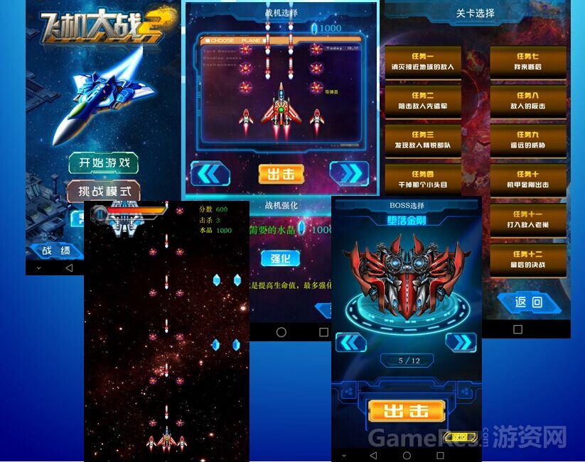 肥鸡大战.jpg