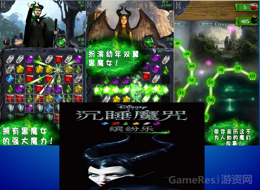 沉睡魔咒１.png