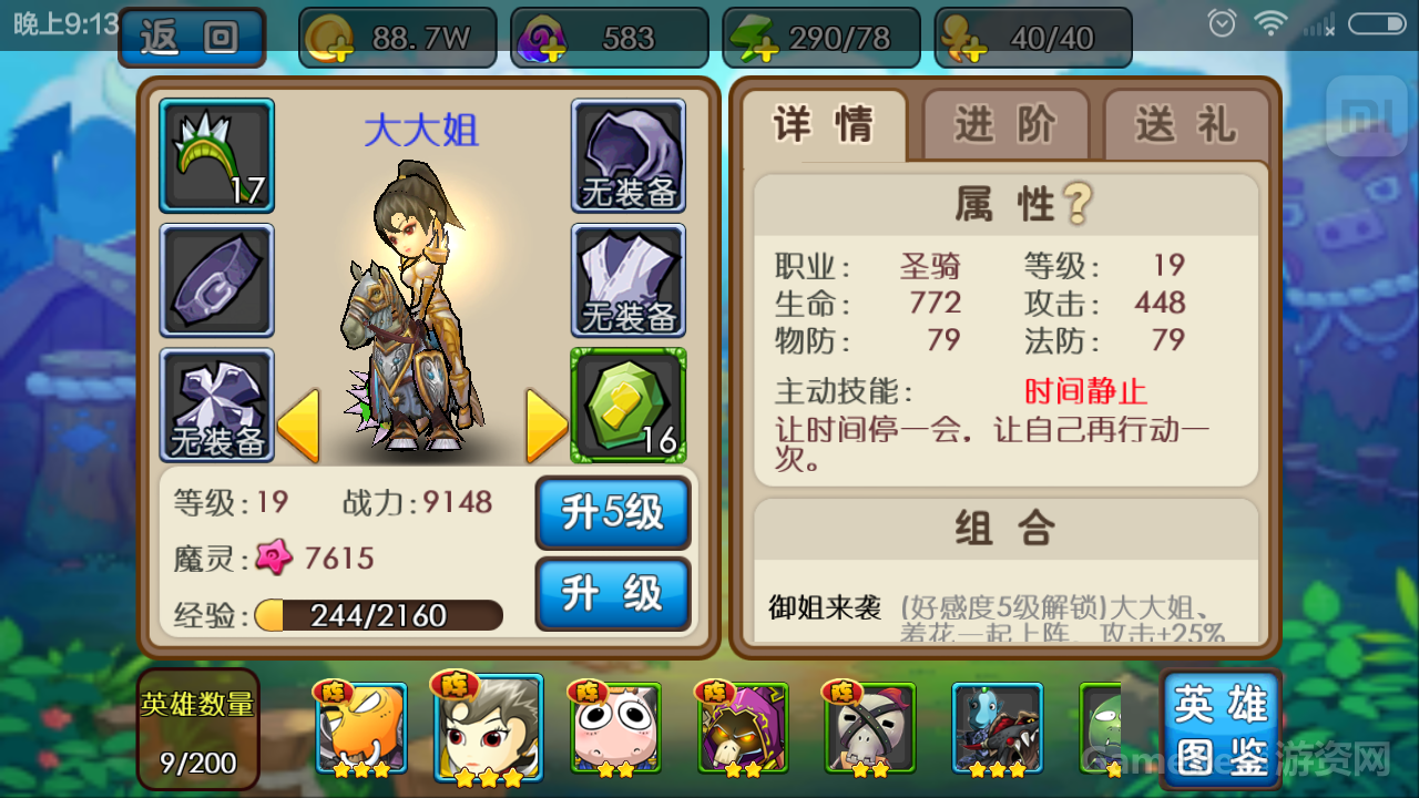 图片6.png