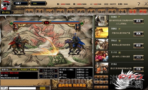 rpgsg7001.jpg