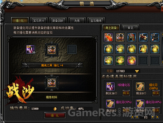 QQ截图20150407103323.png
