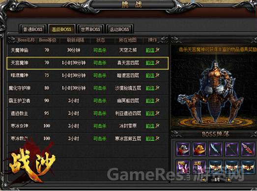 QQ截图20150407103356.png