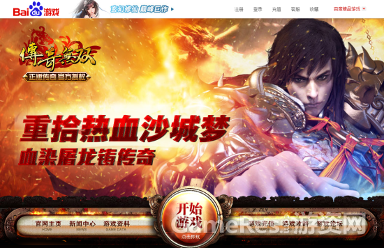 U10613P115DT20150407181555.png