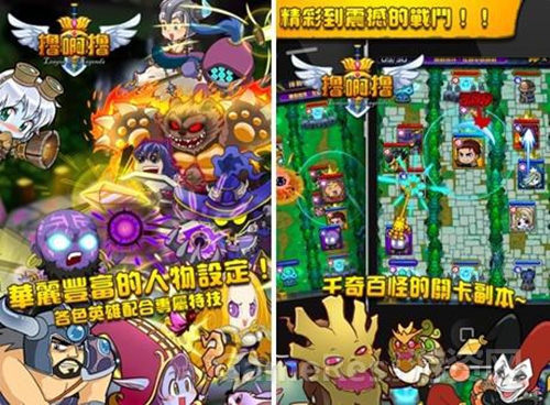 图4：撸啊撸.jpg