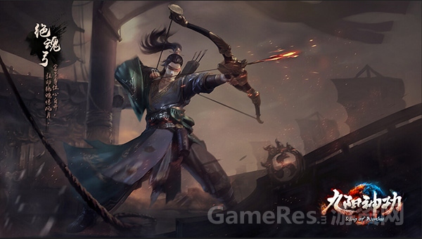 图4（绝魂弓万俟敬文）.jpg