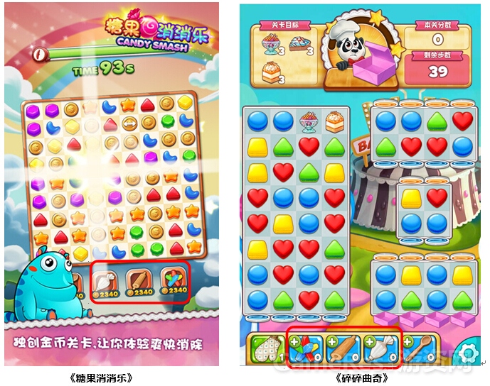 对比图3.jpg
