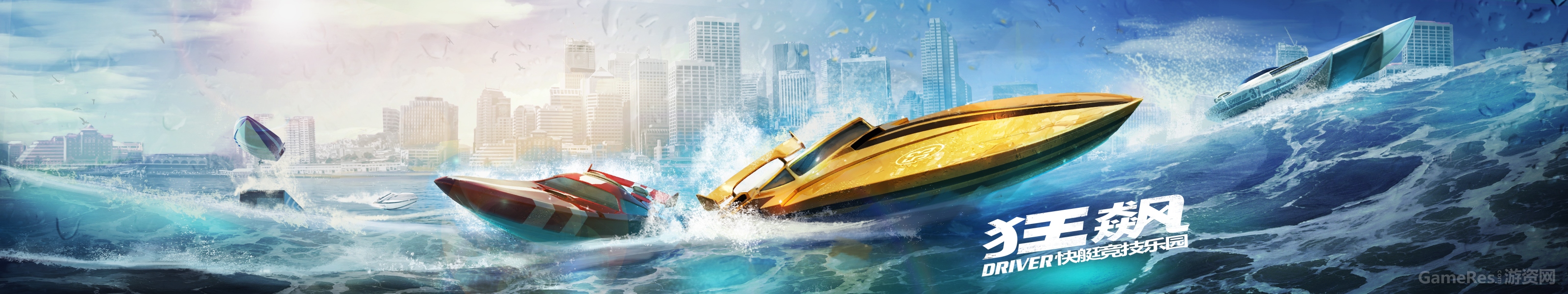 DriverSP_KeyArt_Landscape_3200x600.jpg