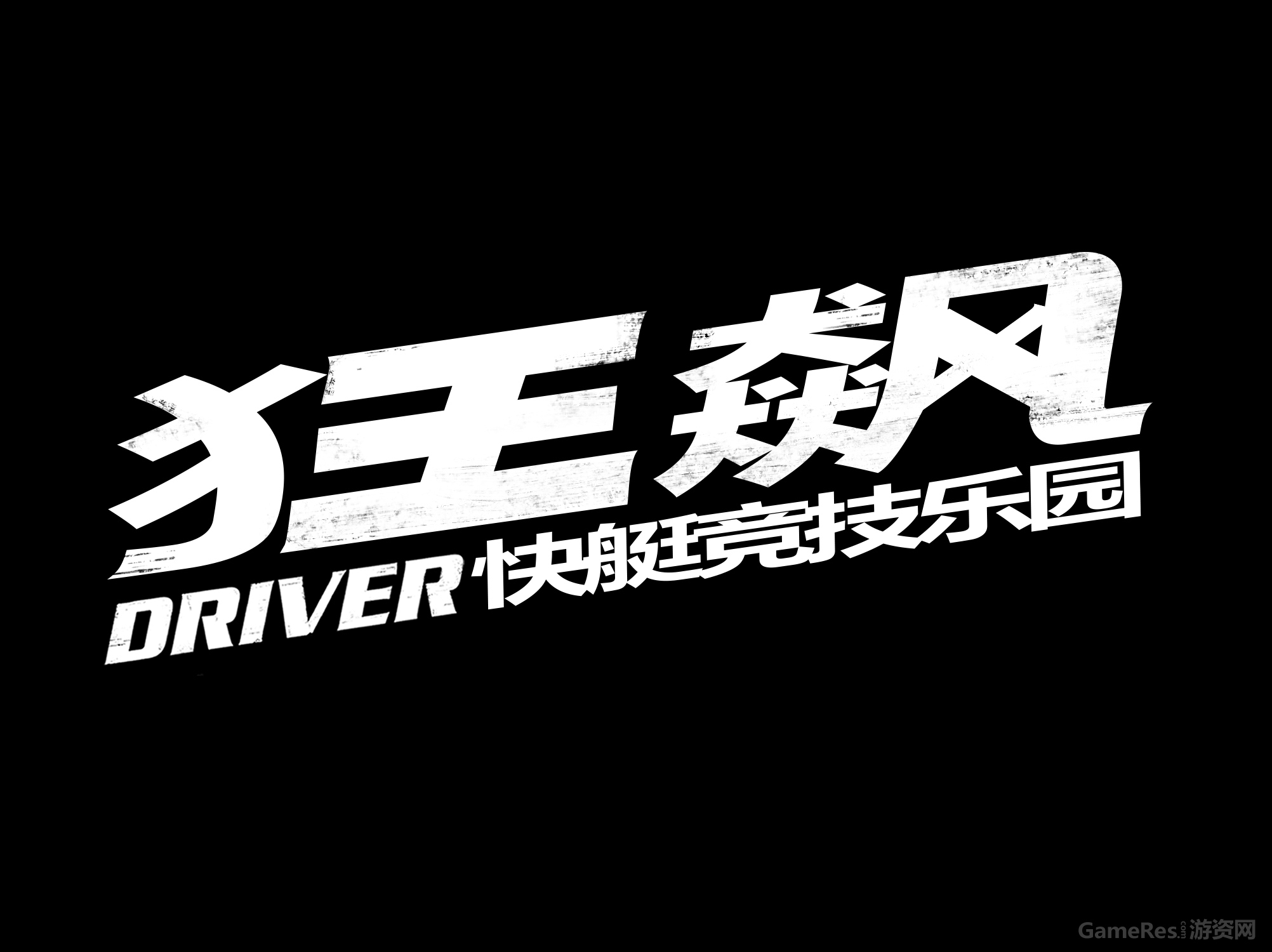 DriverSP_Logo_White_2004x586_(withoutsub).jpg
