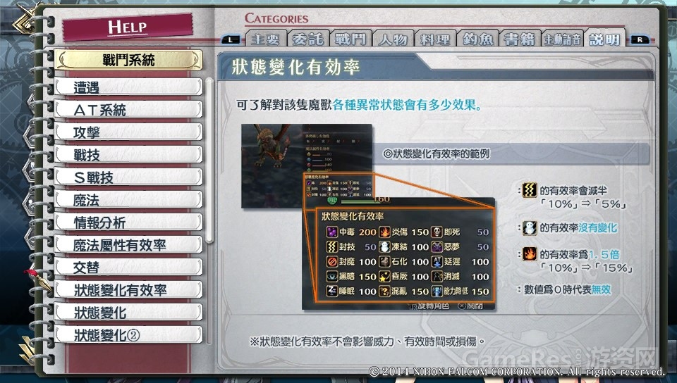 game1.jpg