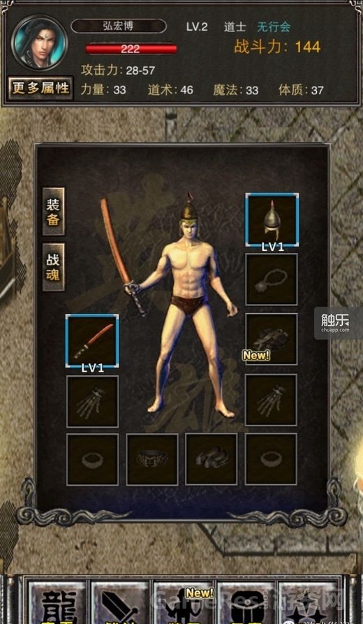 wz.jpg