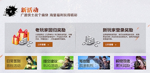 图5（新版本活动奖励）.jpg