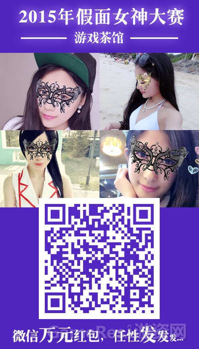 假面女神宣传图.jpg