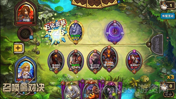图2 对战实况.jpg