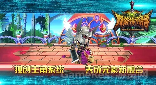 图4：融合养成元素.jpg