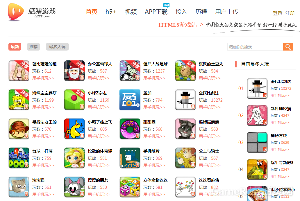 QQ截图20150416143226.png
