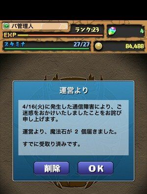 1429185511.jpg