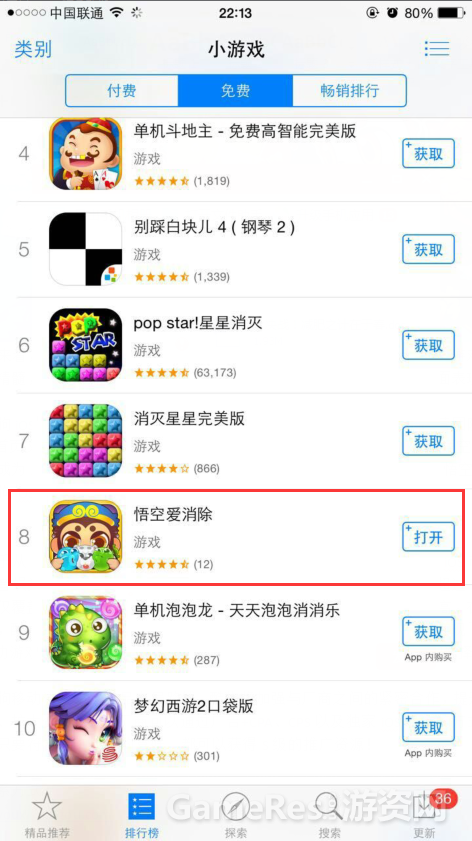图片2.png